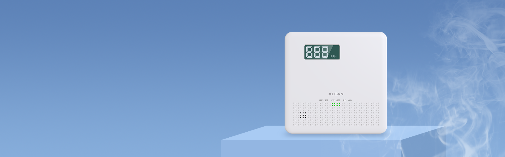 家用一氧化碳报警器:JM-AN-903