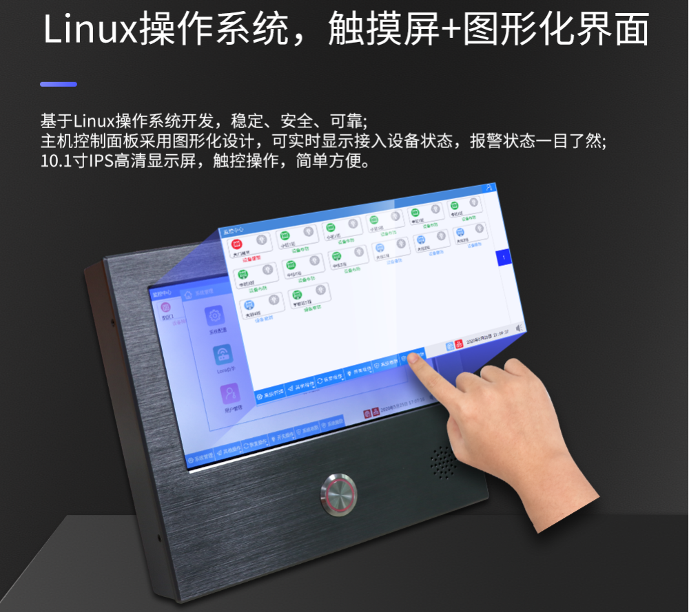 艾礼安物流园区周界入侵报警方案