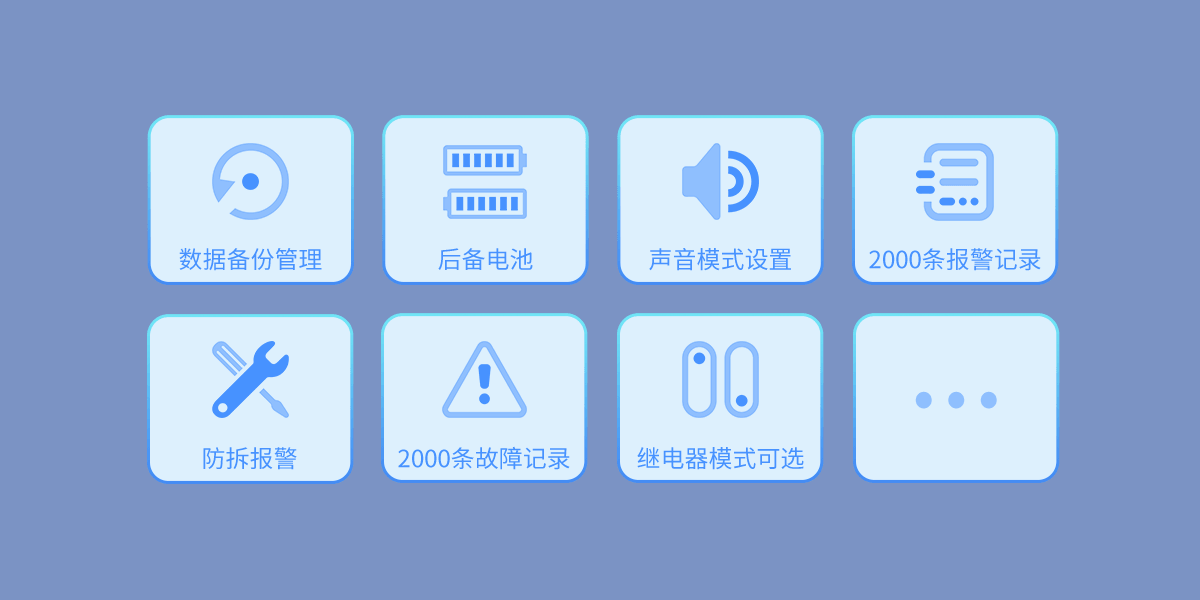 X300 智慧消防网关
