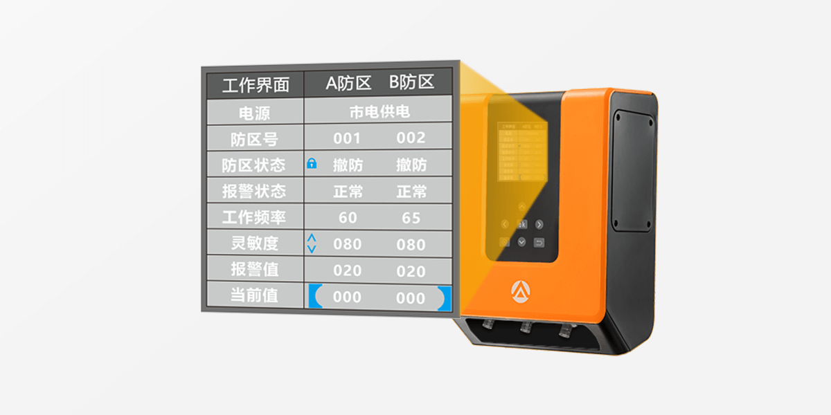 AN-X系列泄漏电缆入侵探测系统