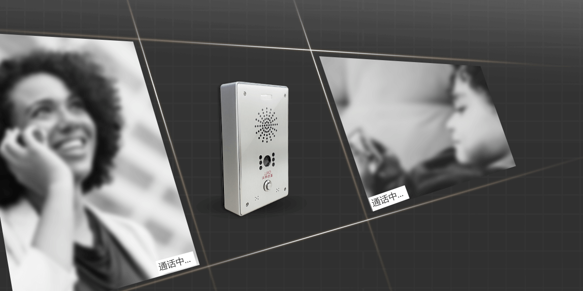 可视对讲一键报警系统<!-- 可视对讲一键报警系统