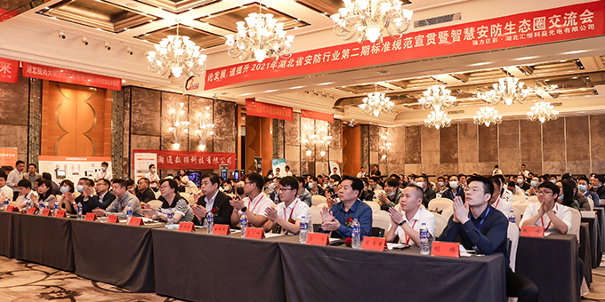 艾礼安分享:数字化报警系统的意义 艾礼安分享:数字化报警系统的意义