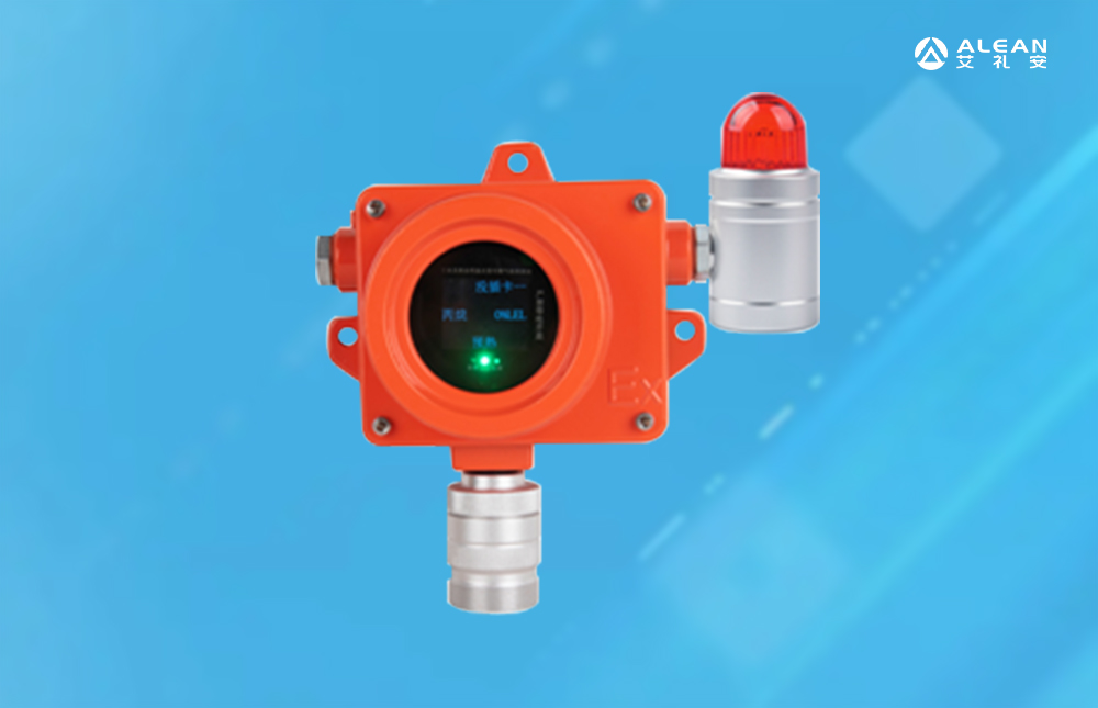 家用型燃气报警器 VS 工业型燃气报警器