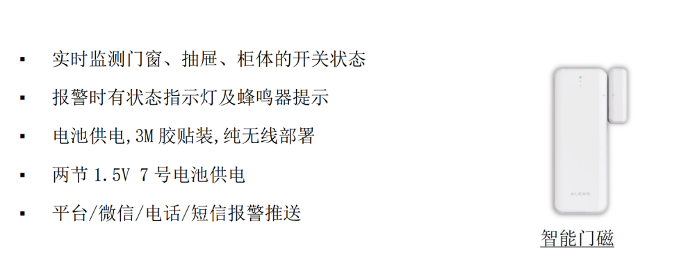 占比超20%，60周岁以上老年人安全保障如何做？