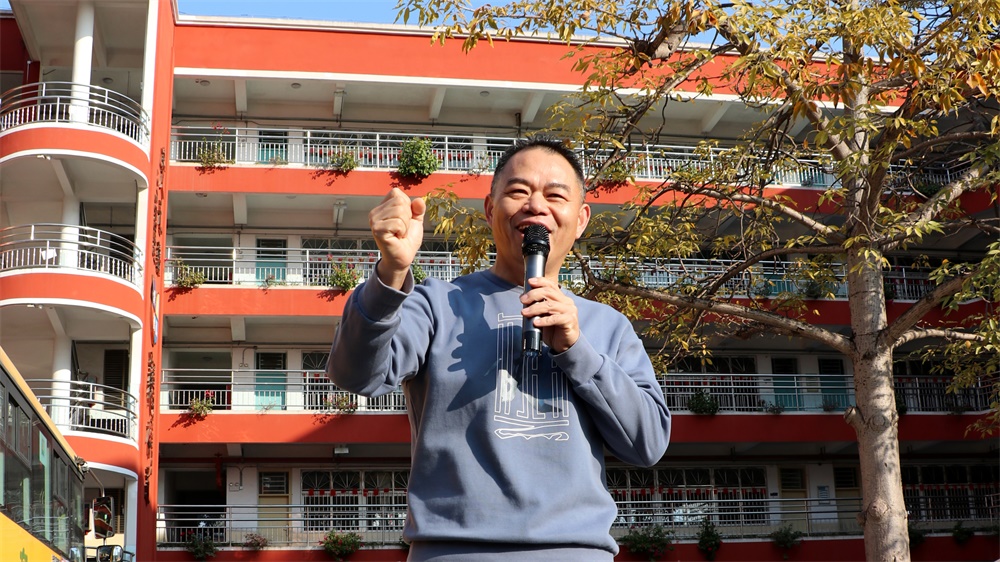 奮力沖刺，挑戰極限——艾禮安第十五屆運動會圓滿落幕！