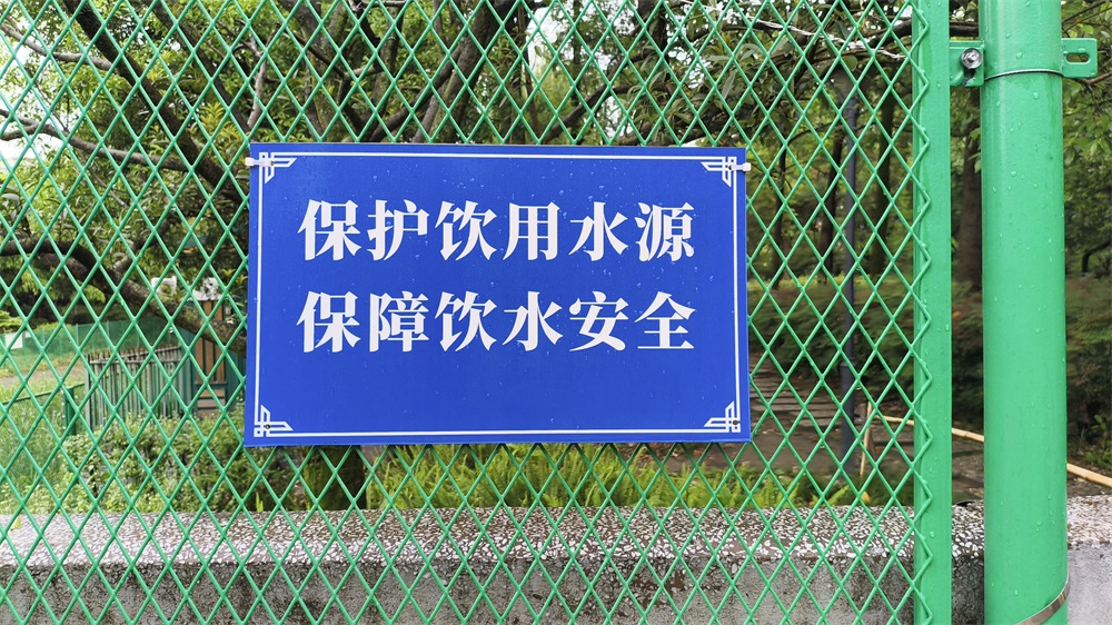 艾礼安脉冲电子围栏系统守护水源地安全