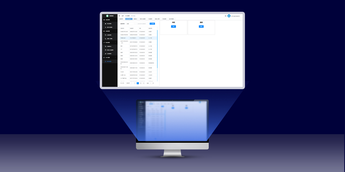 iCVAS-300 物联网云平台<!-- iCVAS-300 物联网云平台