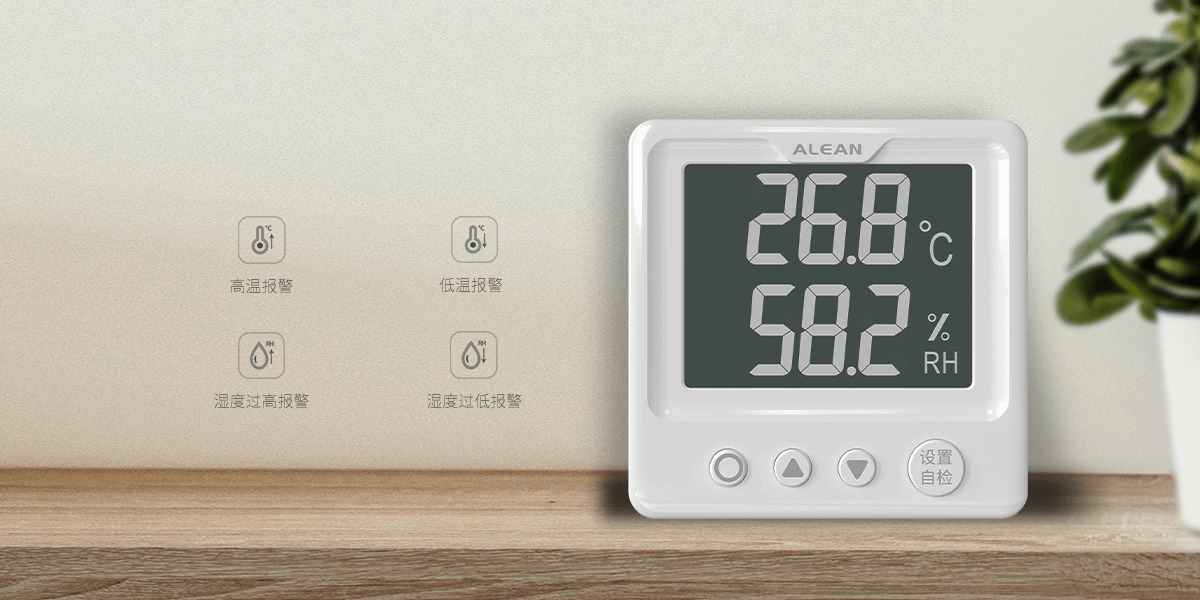 智能温湿度探测器:PS-860(4G) 智能温湿度探测器:PS-860(4G)