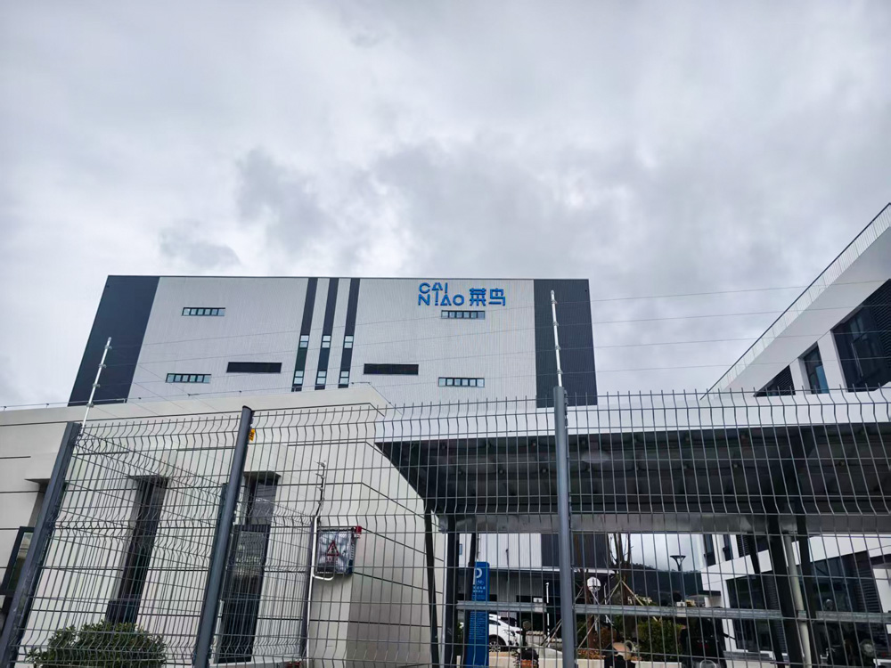 惠州菜鸟 | 电子围栏