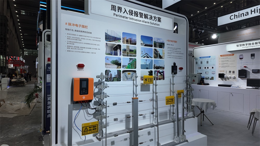 2025年CPSE安博会开幕,艾礼安携创新力量赴约 2025年CPSE安博会开幕,艾礼安携创新力量赴约