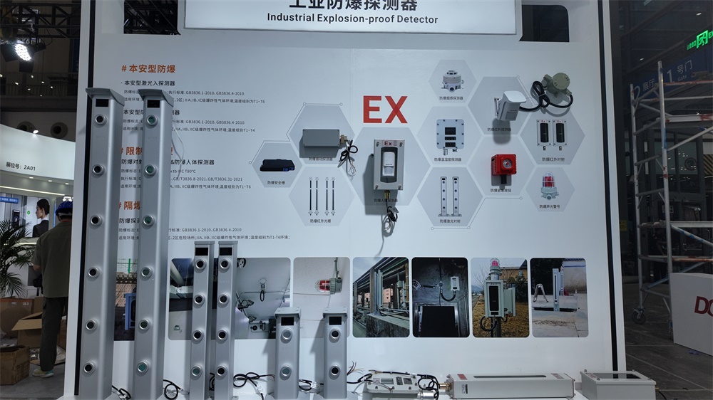 2025年CPSE安博会开幕,艾礼安携创新力量赴约 2025年CPSE安博会开幕,艾礼安携创新力量赴约