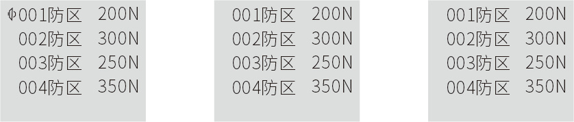 AN-Z800系列张力电子围栏产品手册