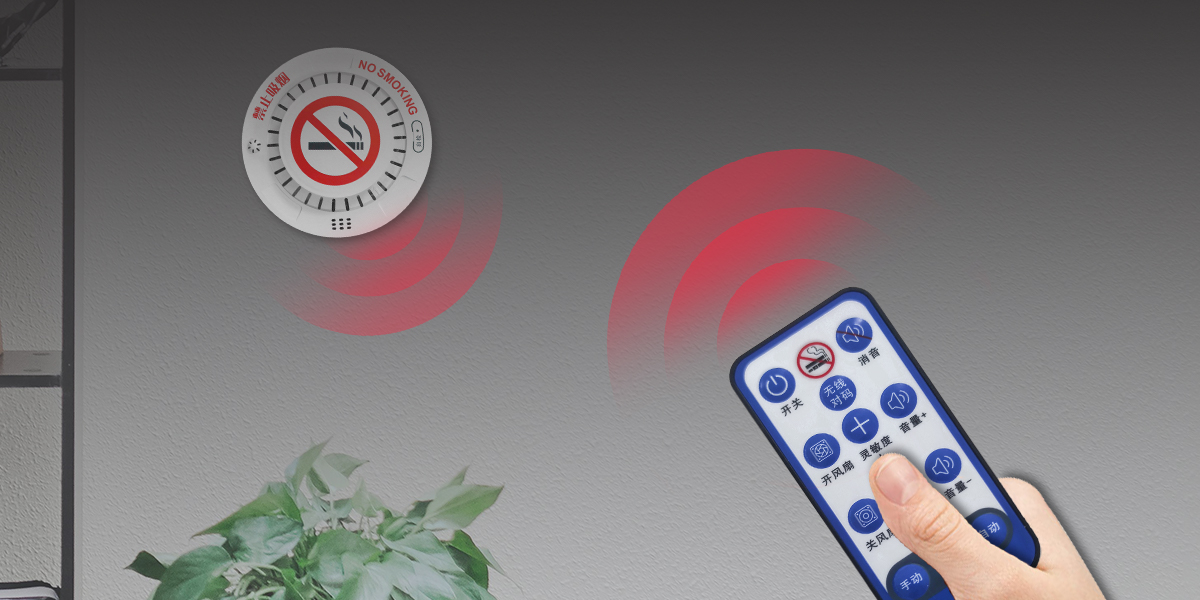 艾礼安4G香烟烟雾检测仪 艾礼安4G香烟烟雾检测仪