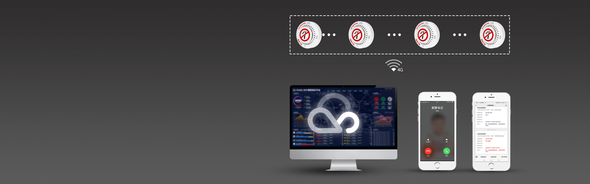 M530：香烟烟雾检测仪