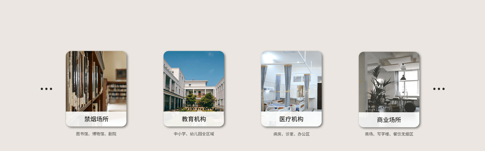 M530：香烟烟雾检测仪