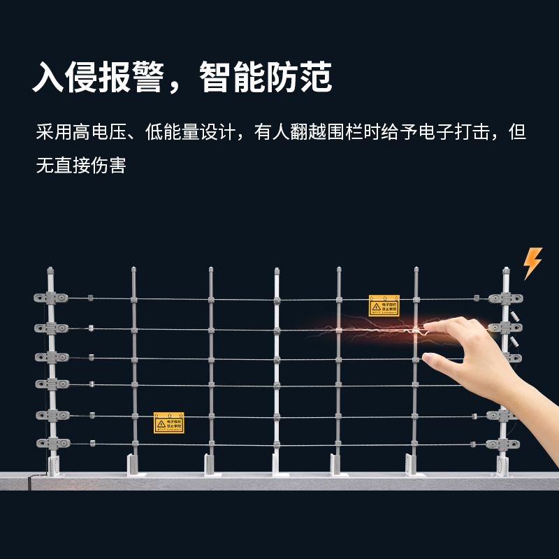 艾礼安脉冲电子围栏守护平安校园 艾礼安脉冲电子围栏守护平安校园