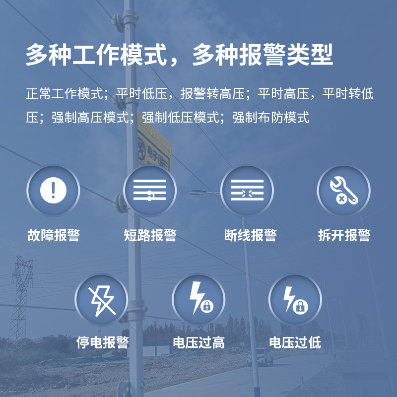 艾礼安脉冲电子围栏守护平安校园 艾礼安脉冲电子围栏守护平安校园