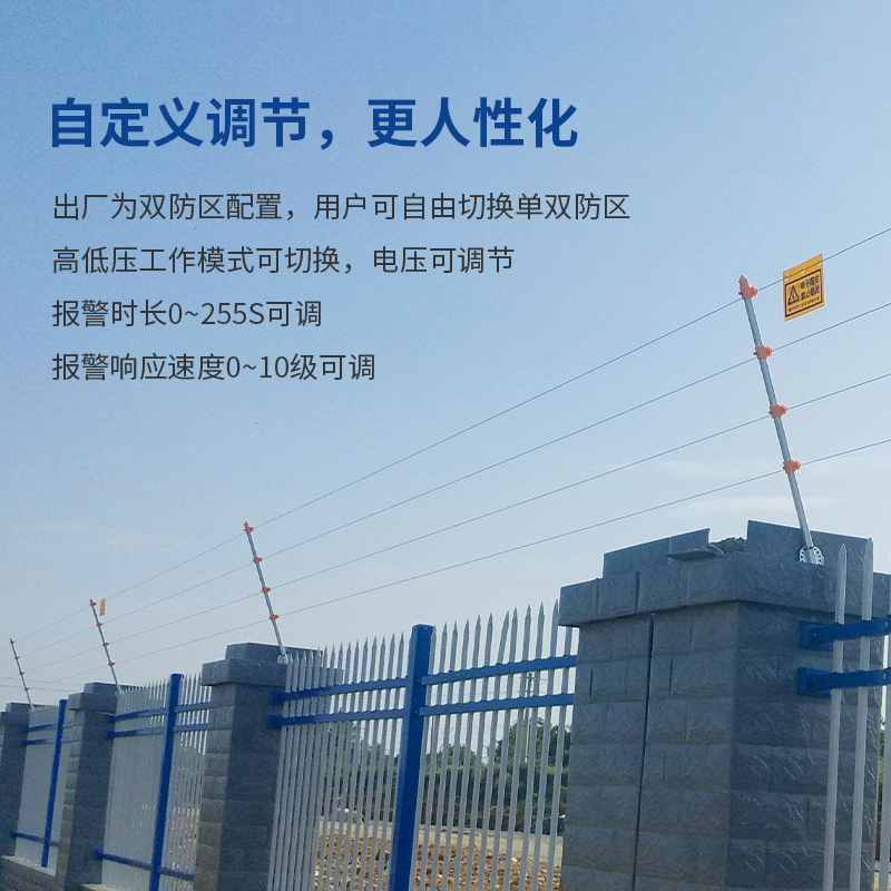 艾礼安脉冲电子围栏守护平安校园 艾礼安脉冲电子围栏守护平安校园