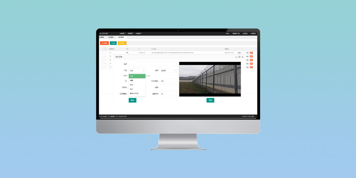 定位型与防区型振动光纤差异解析 定位型与防区型振动光纤差异解析