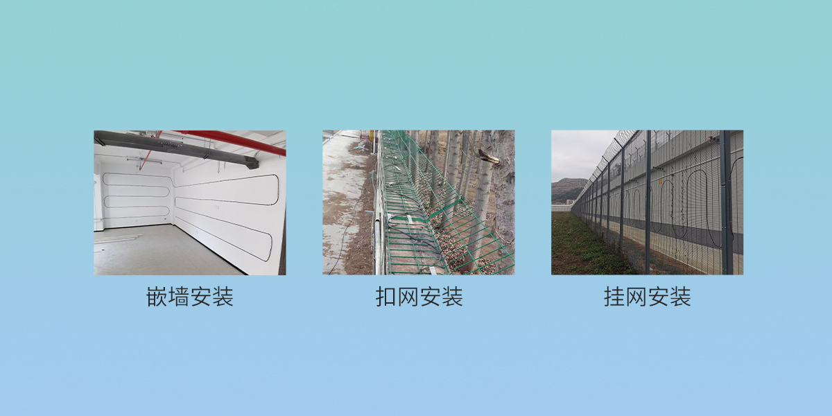 定位型与防区型振动光纤差异解析 定位型与防区型振动光纤差异解析