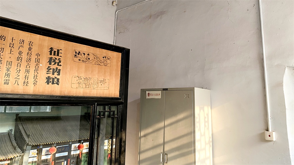 艾礼安智慧守护700年古衙