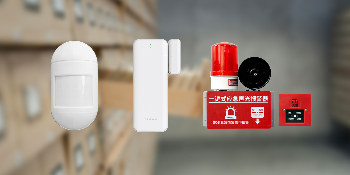 艾礼安医院4G无线报警方案