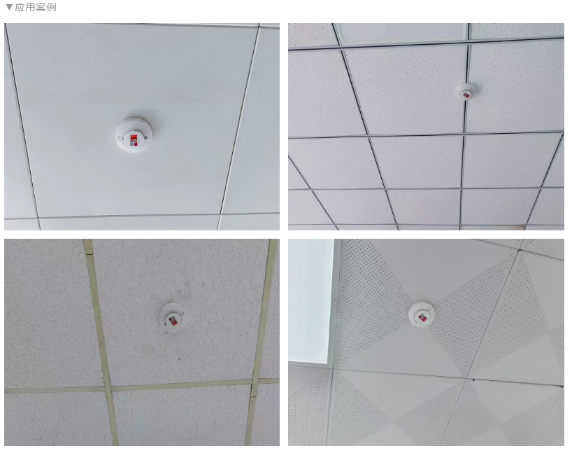 艾礼安医院4G无线报警方案