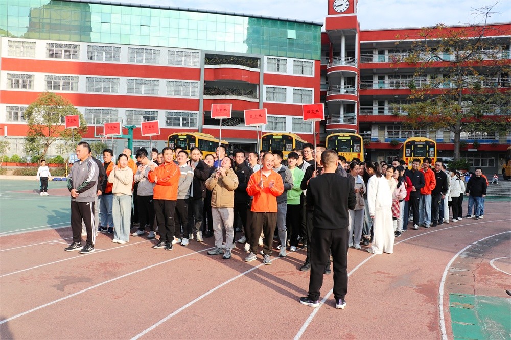 燃情赛场,共赴新程—艾礼安第十六届运动会精彩收官 燃情赛场,共赴新程—艾礼安第十六届运动会精彩收官