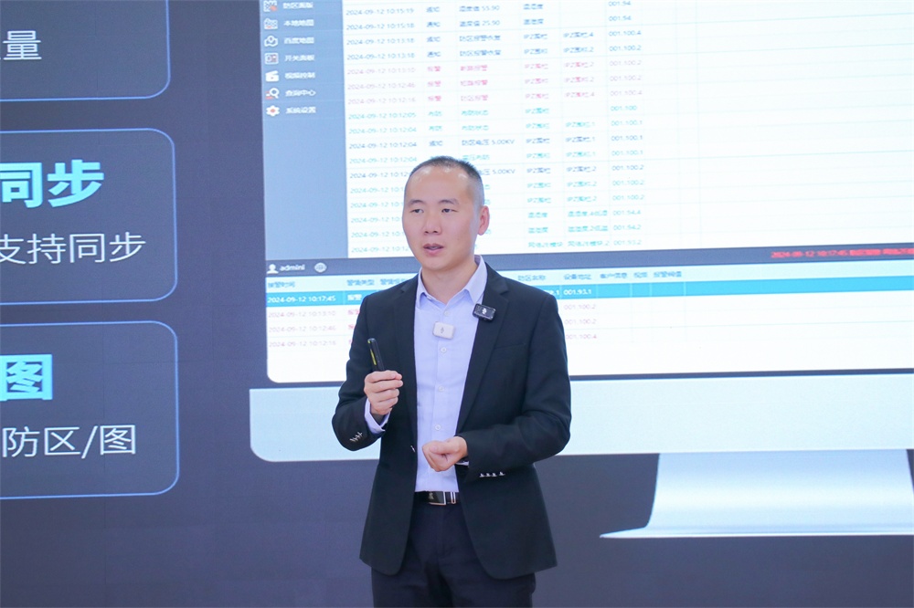 艾礼安第十六届合作伙伴技术培训大会圆满落幕