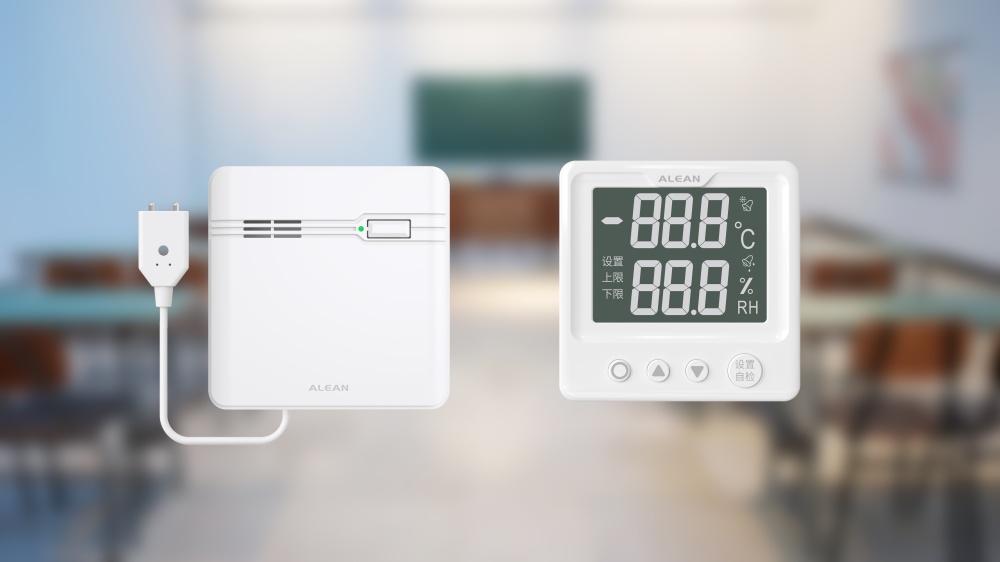 艾礼安校园4G无线报警方案 艾礼安校园4G无线报警方案