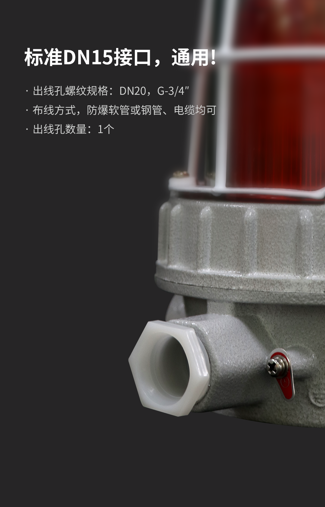 Ex系列防爆声光警号 Ex系列防爆声光警号