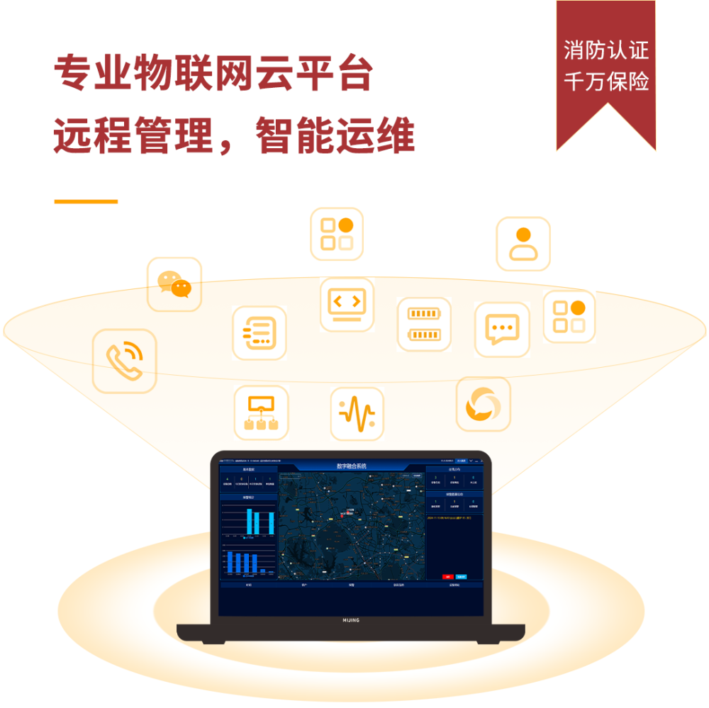 租房必看｜消防隐患藏暗处，守住生命安全线