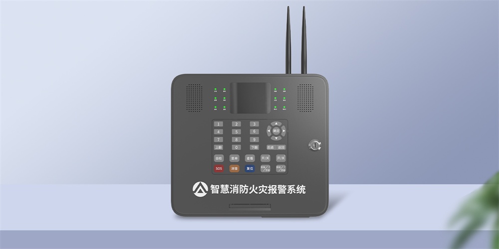 新品推荐 ‖ 艾礼安X300智慧消防网关