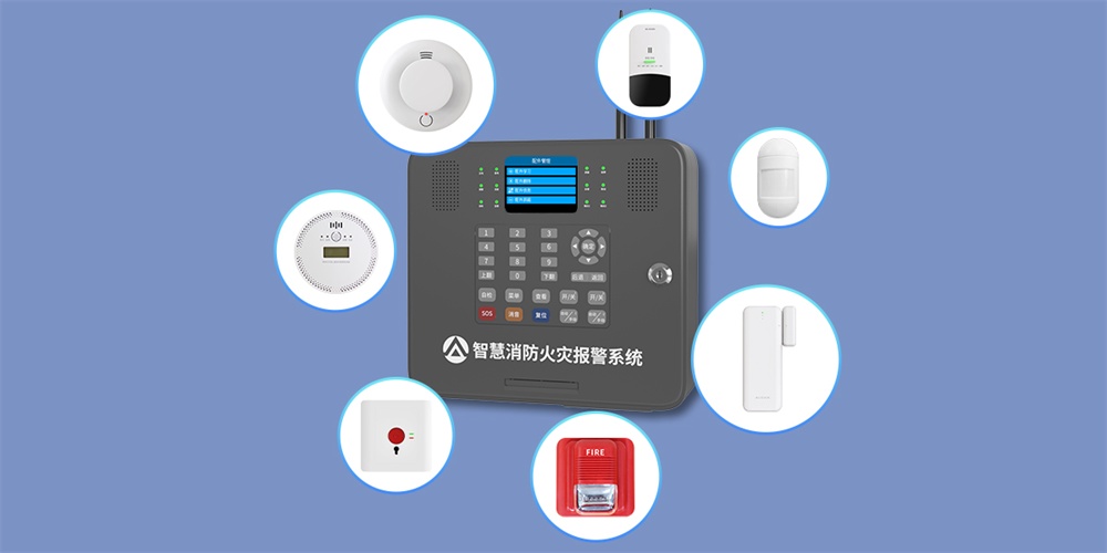 新品推荐 ‖ 艾礼安X300智慧消防网关
