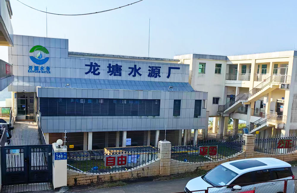 海口龙塘水源厂 | 脉冲电子围栏