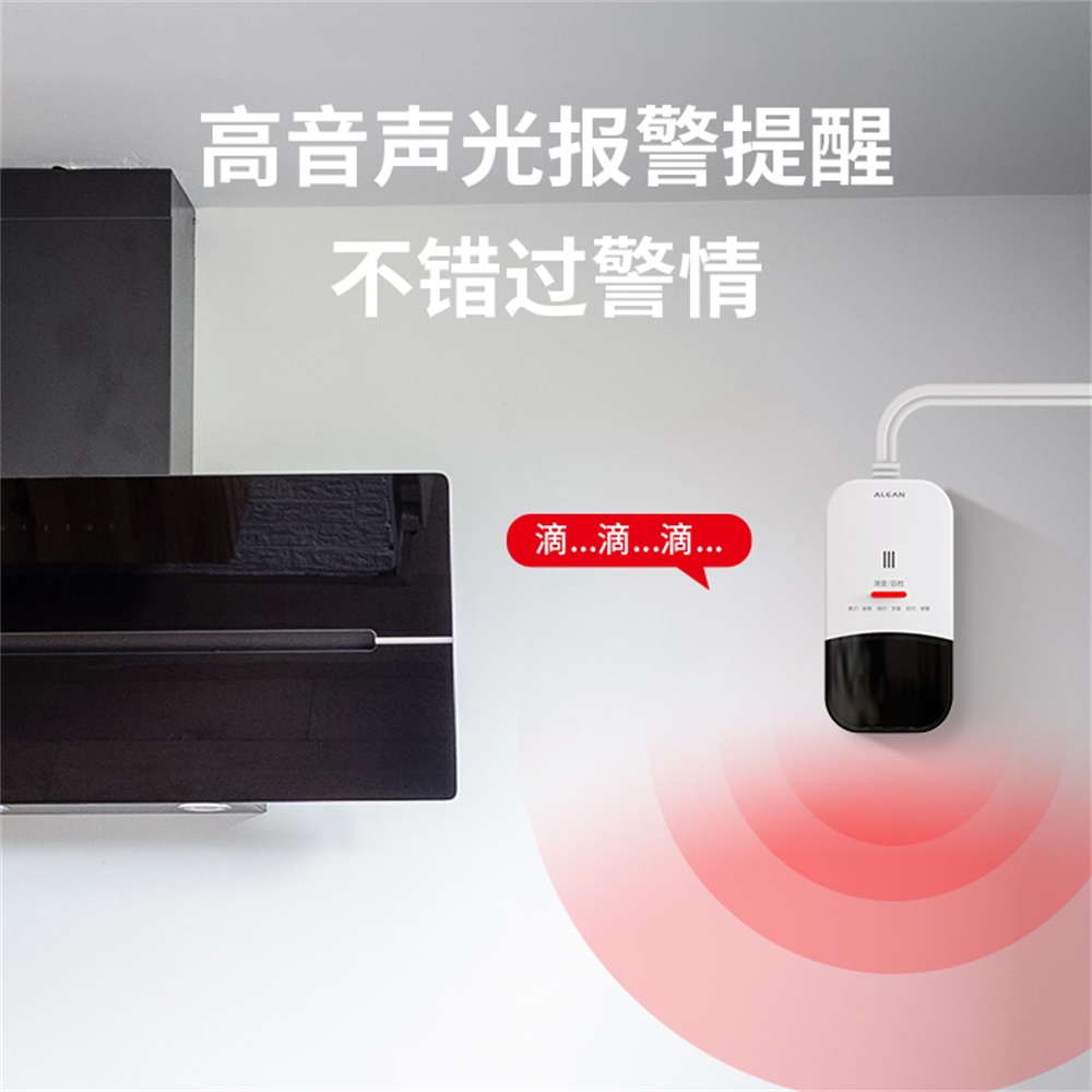 燃气爆炸敲响警钟，燃气报警器守护居家安全
