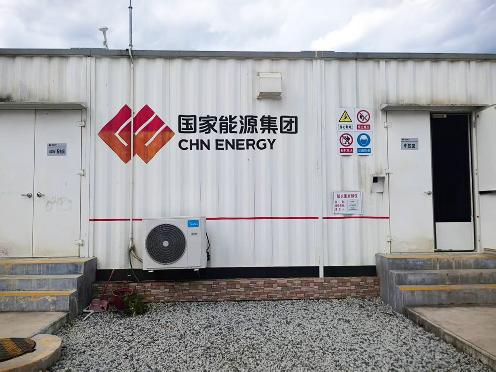 国家能源集团 | 红外对射
