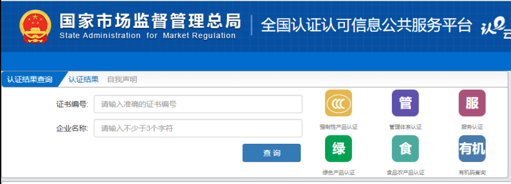 家用燃气报警器使用指南