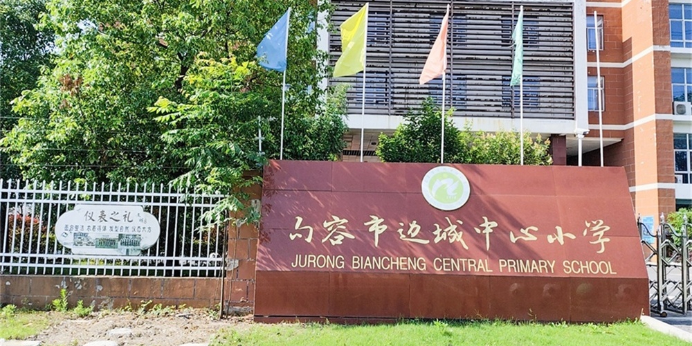 开学季，艾礼安报警系统守护万千学子