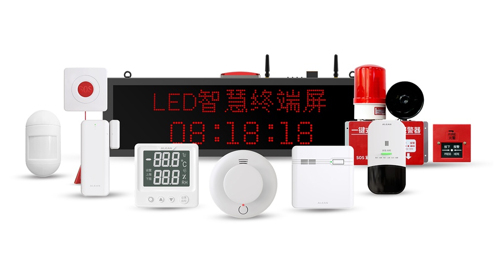 艾礼安4G物联网报警探测器系列