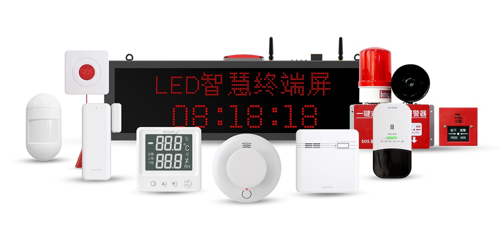 艾礼安4G物联网报警探测器系列