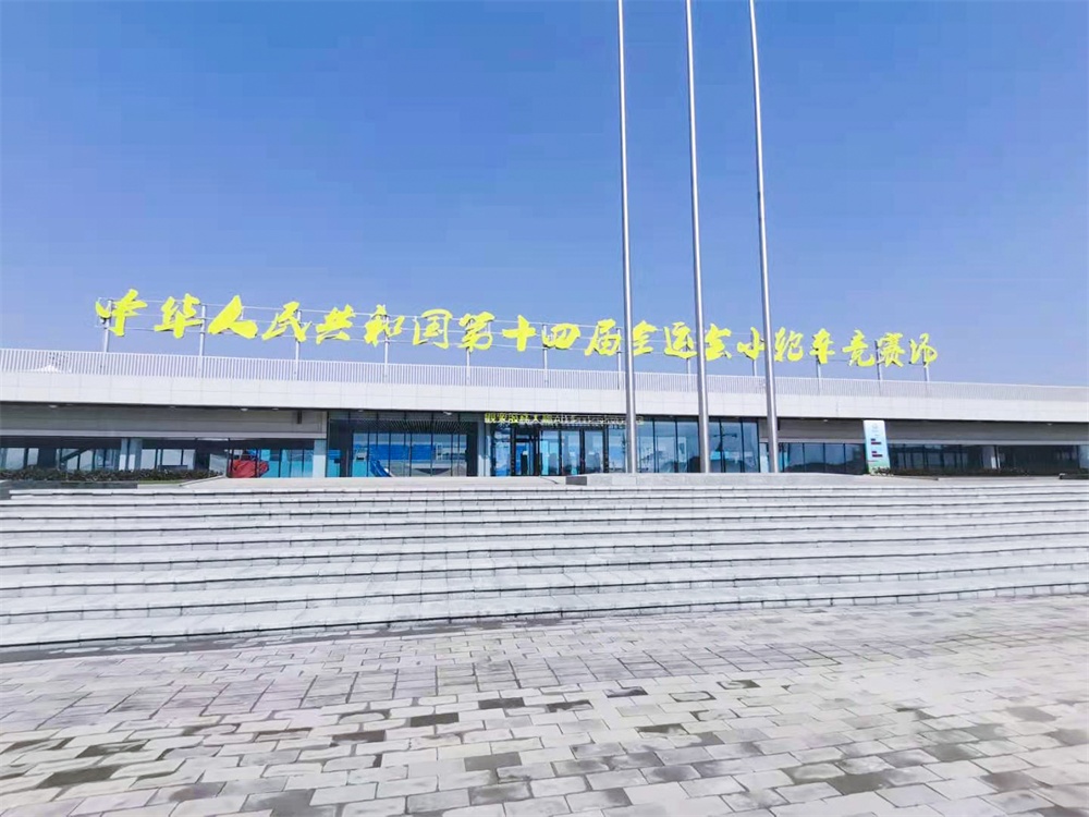 新国标下体育场馆报警系统怎么做? 新国标下体育场馆报警系统怎么做?