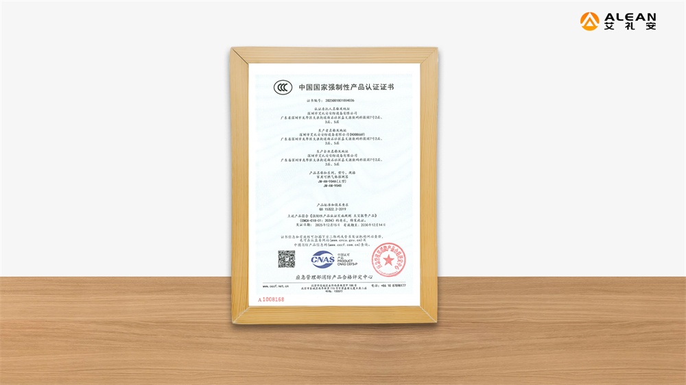 家用一氧化碳报警器该怎么选？